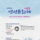 연성 이미지