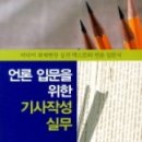 성균관대학교 언론정보대학원 이미지