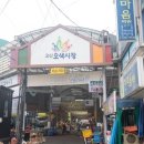 오색상사