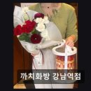 까치상점