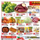 홈플러스 성서점 네이버블로그