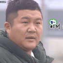 조세호 군대 끌려가는 과정.gif 이미지