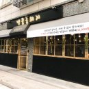 명품금돼지 이미지