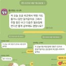 2학기(3월~6월) / 해금 | 사우동 수학학원 더해냄수학학원 김포중 1학년 2학기 중간고사 수학 문제 유형 및 난이도 분석