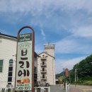 LK HOTEL | [강원도 홍천] 당일치기 여행 '먹거리, 볼거리'
