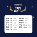 이룸안양학원