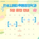 덕진재활의학과의원 이미지