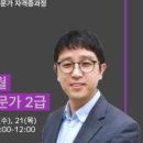 한국학습코치협회 이미지