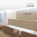 정이든의원 이미지