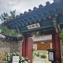 청천한식당 | 삼청각 청천당 l 비오는날 야외 결혼식 웨딩 영상 촬영 후기 본식dvd 식사 우천시 주차정보