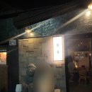 함돌