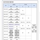 영희스포츠센터