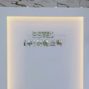 (주)이에스텍 - 1560 | (주)이에스텍