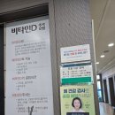 맑은내과외과의원 | 군산 어깨통증 진료 후기｜넘어져 다친 노모… 석회 소견으로 주사 치료 시작 (서울정형외과의원)