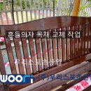 회천초등학교 이미지