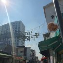 송정5일시장 이미지