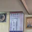 계산역 1번 출구 | 인천 계양구_계산역 근처 외식 추천 1번출구 생삼겹전문