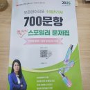 맞춤형 화장품 조제관리사 | 맞춤형 화장품 조제 관리사 시험 후기/합격 후기