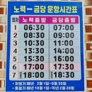 가학선착장 이미지