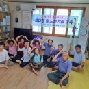 봉덕2리노인회관 이미지