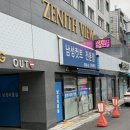 와와미용실 - 전주시 덕진구 우아8길 2 | 와와미용실