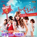 슈마커 이미지