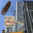 7181 | 전주 베이커리 카페 웨이팅 맛집 | 전북대 우노스 내돈내산 솔직후기