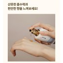 아모레화순특약점