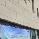 대전가톨릭대학교 대학원 이미지