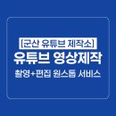 유튜브제작소 이미지