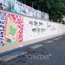 한국전력공사 담장 이미지