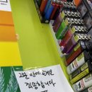 씨유(CU)방학학마을점 | 3개월차 CU 알바 후기 2탄 (시급, 장단점, 추천 여부, 꿀팁 등)