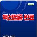 송내대로 388 이미지