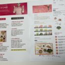 (주)쥬비스다이어트 성수점 네이버블로그
