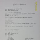 대서초등학교 이미지