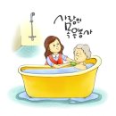 사랑채노인복지과 이미지