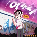 (주)제이머스 이미지