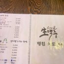 병점서로 이미지