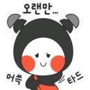 꽃내음나개 네이버블로그