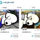 밍글 이미지