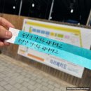 서울근교수영장추천 북한산 천연옥 워터파크, 준비물부터 평상이용 후기까지