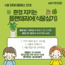 MATE1128
