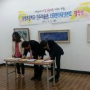 대병초등학교 이미지