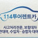 영광카써비스 이미지