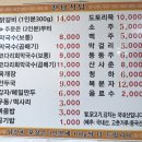 토고미마을 | 강원도 평화누리길 6코스(미륵바위길)- 산천어밸리체험장에서 미륵바위까지