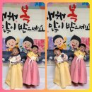 해피키즈어린이집 이미지