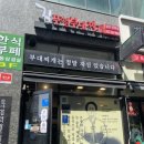 한국프라자1동 이미지