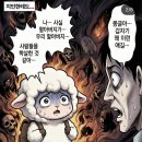몽글이 이거 진짜 정신병자 발상이다 이미지