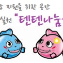 옥모텔 이미지