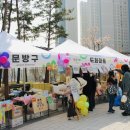 도화보듬이나눔이어린이집 이미지